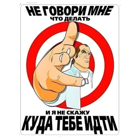 Мои 2 — стикер для MAX
