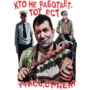 Мои 2 — стикер для MAX