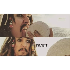 тыыннаах — стикер для MAX