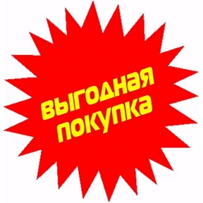 Акция — стикер для MAX