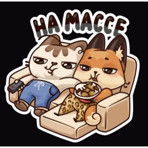 Китикет — стикер для MAX