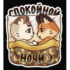 Китикет — стикер для MAX