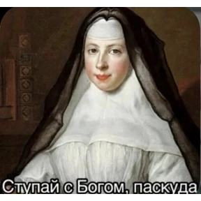 Тчк — стикер для MAX