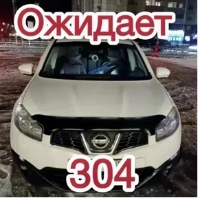Работа — стикер для MAX