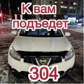 Работа — стикер для MAX