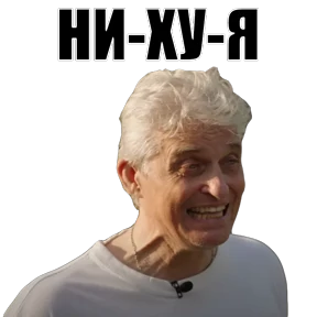 Stiker-like — стикер для MAX