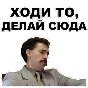 Stiker-like — стикер для MAX