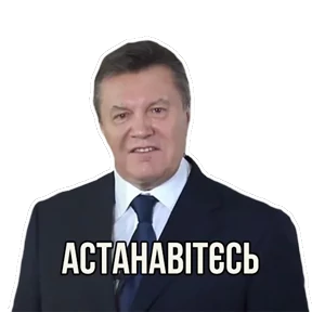 Stiker-like — стикер для MAX