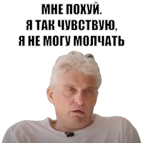 Stiker-like — стикер для MAX