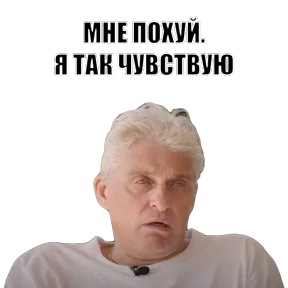 Stiker-like — стикер для MAX