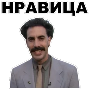 Stiker-like — стикер для MAX