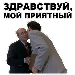Stiker-like — стикер для MAX
