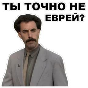 Stiker-like — стикер для MAX