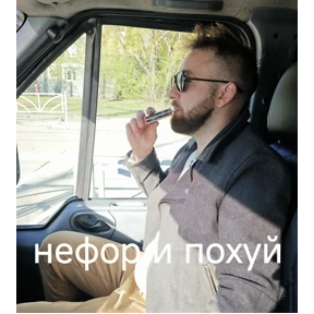 Кутакпас — стикер для MAX