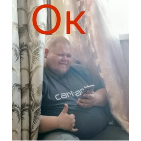 Прикол — стикер для MAX