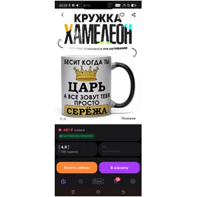 Стикерпак Набор 1 для мессенджера MAX