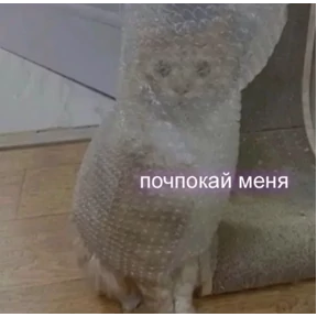 Ыы — стикер для MAX