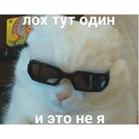 Ыы — стикер для MAX