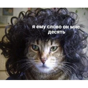 Ыы — стикер для MAX