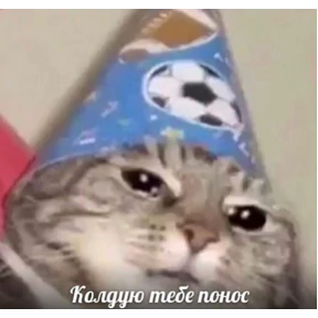Ыы — стикер для MAX