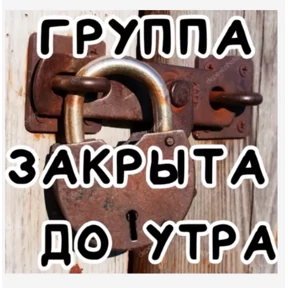 Nl — стикер для MAX