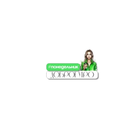 Alen4ik — стикер для MAX
