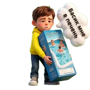Я в поле — стикер для MAX