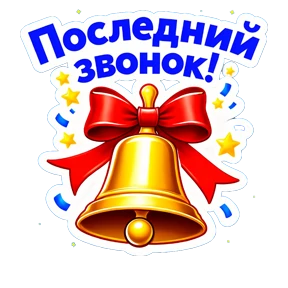 Ульяновск сегодня — стикер для MAX