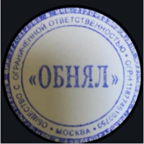 ИК дважды — стикер для MAX