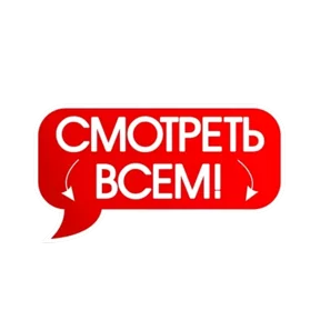 Фото — 2 октября 2026 г. в 10:31:23.515