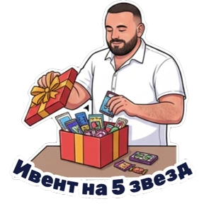 Министерство — стикер для MAX