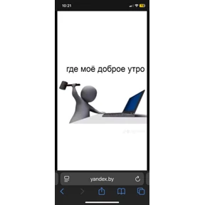 lovve — стикер для MAX