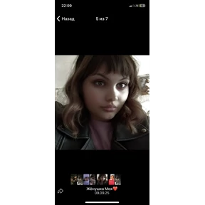 lovve — стикер для MAX