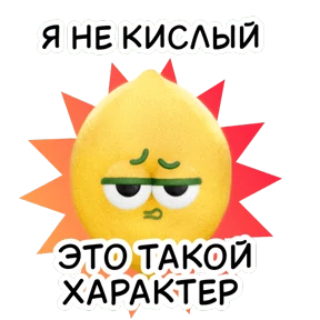 Любимчики с полок Магнита — стикер для MAX