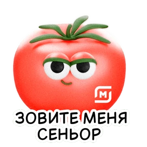 Любимчики с полок Магнита — стикер для MAX