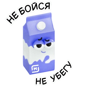Любимчики с полок Магнита — стикер для MAX