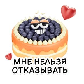 Любимчики с полок Магнита — стикер для MAX