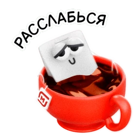Любимчики с полок Магнита — стикер для MAX