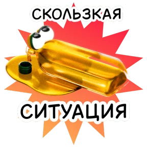Любимчики с полок Магнита — стикер для MAX