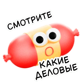 Любимчики с полок Магнита — стикер для MAX