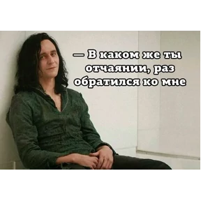 Для важных переговоров — стикер для MAX