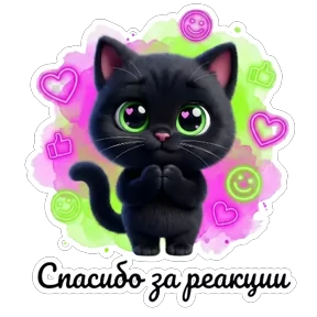Стикер