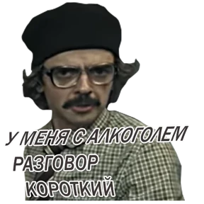 Внутри Лапенко — стикер для MAX
