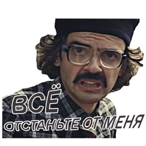 Внутри Лапенко — стикер для MAX