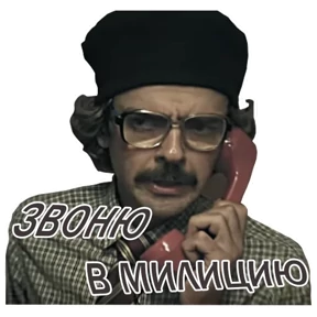 Внутри Лапенко — стикер для MAX