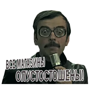 Внутри Лапенко — стикер для MAX