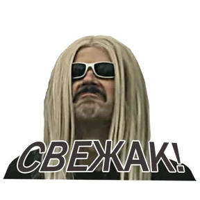 Внутри Лапенко — стикер для MAX
