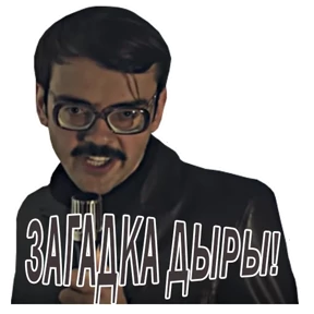 Внутри Лапенко — стикер для MAX