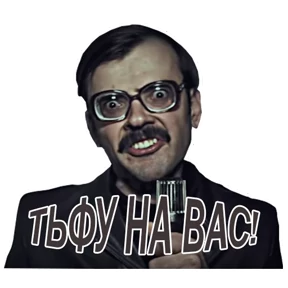 Внутри Лапенко — стикер для MAX
