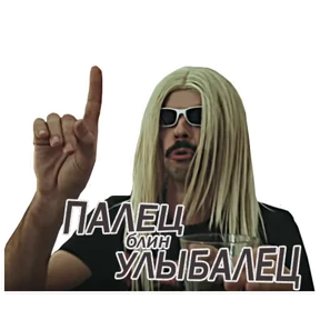 Внутри Лапенко — стикер для MAX